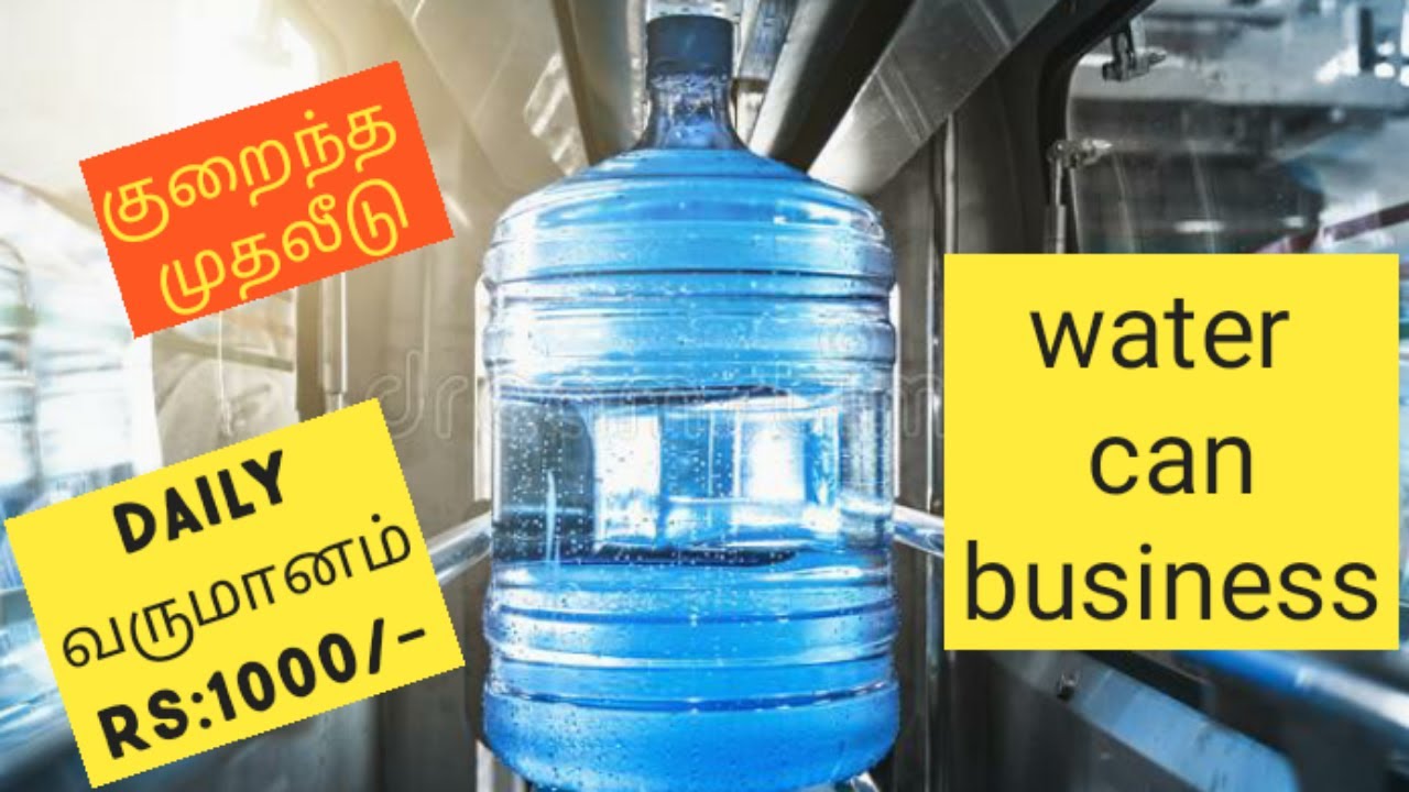 Water can supply business business ideas in tamil YouTube