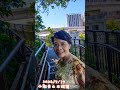木棧道、台大2026/07/17