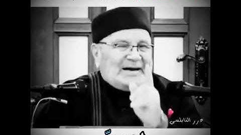 #القرآن الكريم # الحديث النبوي الشريف # السنة النبوية         كلمة شيطانية يقولها معظم الناس