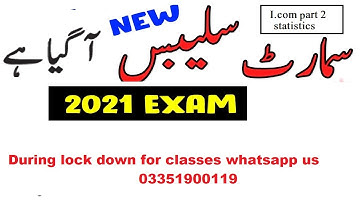 Smart Syllabus for i.com part 2 || Reduced syllabus for I.com Part 2 2020 || #smarttsyllabusforicom