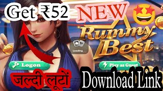 Rummy Best App Download | How To Download Rummy Best | Rummy Best Link | Apk Mod Free 41 Bonus screenshot 5