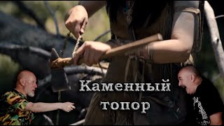 Гоблин и Клим Жуков - Про волшебный каменный топор в новом Хичнике