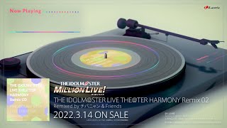 【アイドルマスター ミリオンライブ！】THE IDOLM@STER LIVE THE@TER HARMONY Remix 02 試聴動画