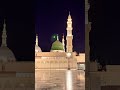 Meine Liebe Ist In Medina Medina Ulfat Naat Meine Liebe Ist In Medina Medina Ulfat Naat