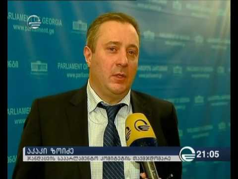 ფსიქიკური ჯანმრთელობის სახელმწიფო პროგრამის დაფინანსების წესის ცვლილებას აპროტესტებენ