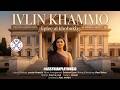 Ivlin Khammo ايفلين خمو Liplee Al Khobukh Official Music Video 2026 Assyrian