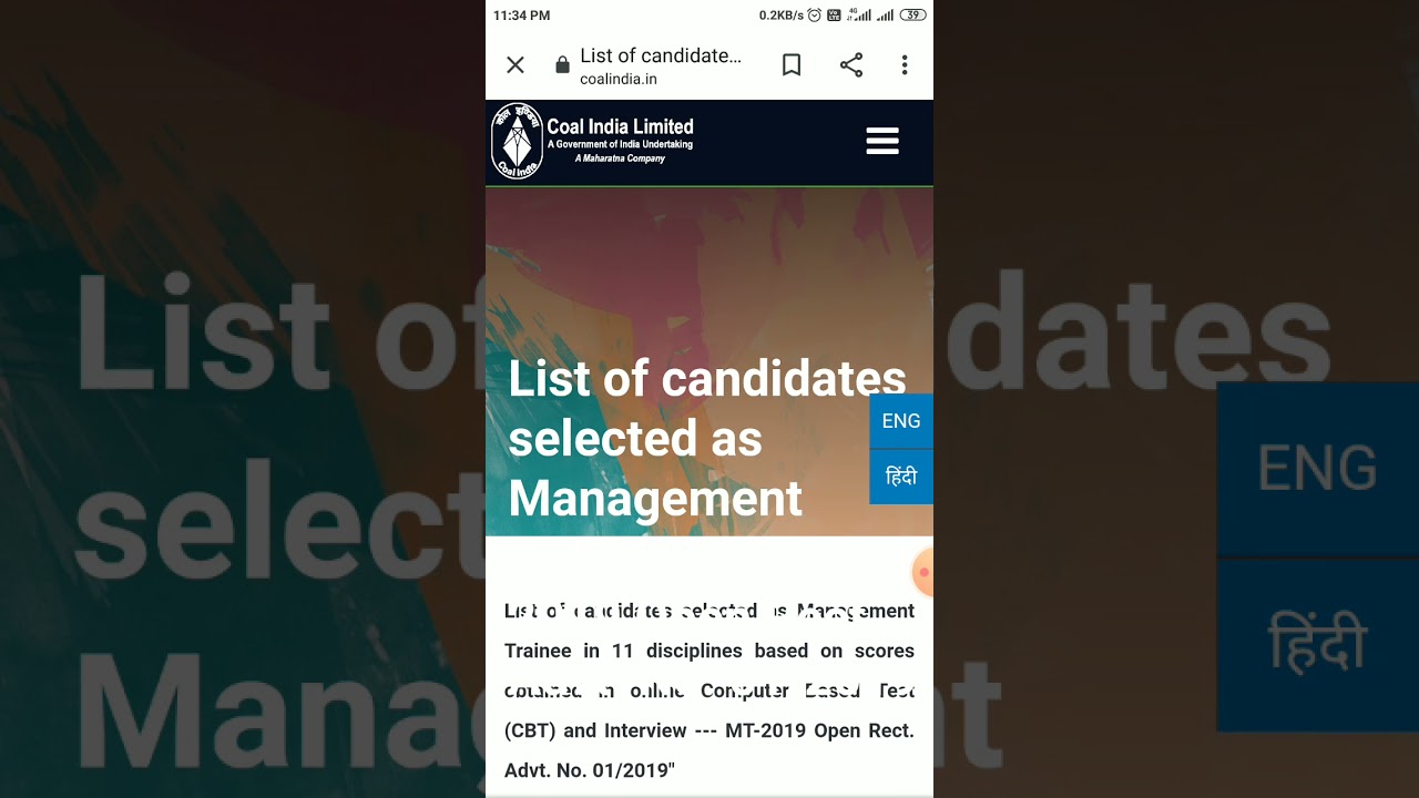 COAL INDIA MT/2019 FINAL RESULT DECLARED, HOW TO CHECK EASILY??