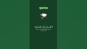 #سورة_التوبة || جزء من الآية 40 ||#explore #quran #reels #instagram #beautiful #cute #beauty #beauty