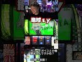 異世界かるてっとの演出が面白過ぎるｗ