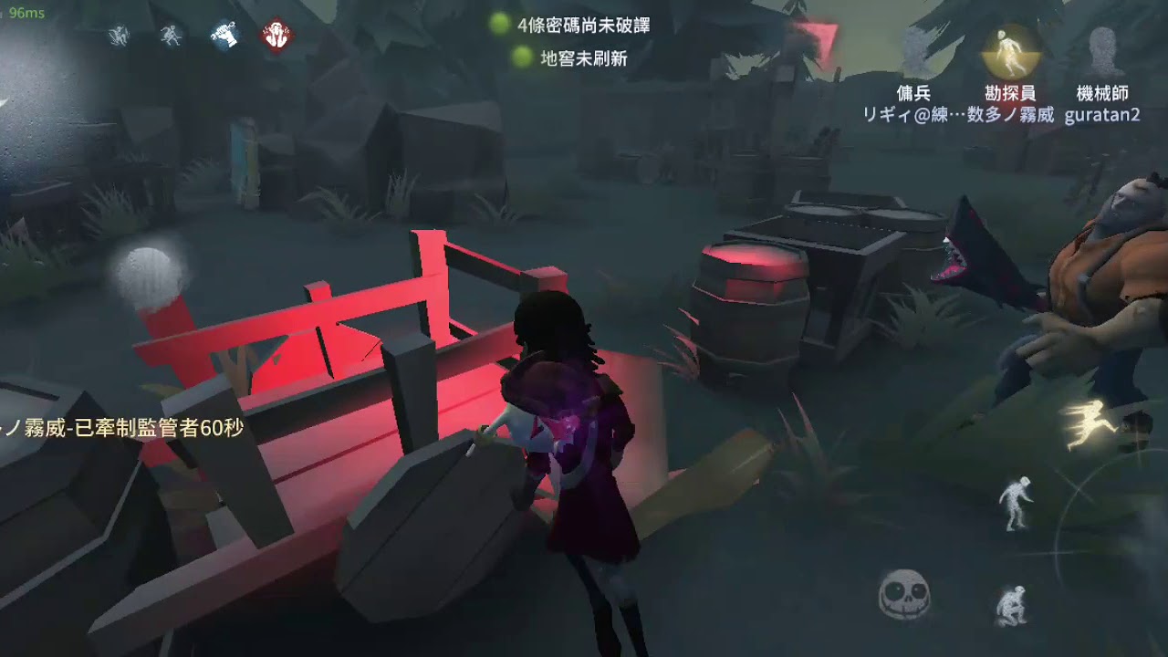 第五人格-大副 - YouTube