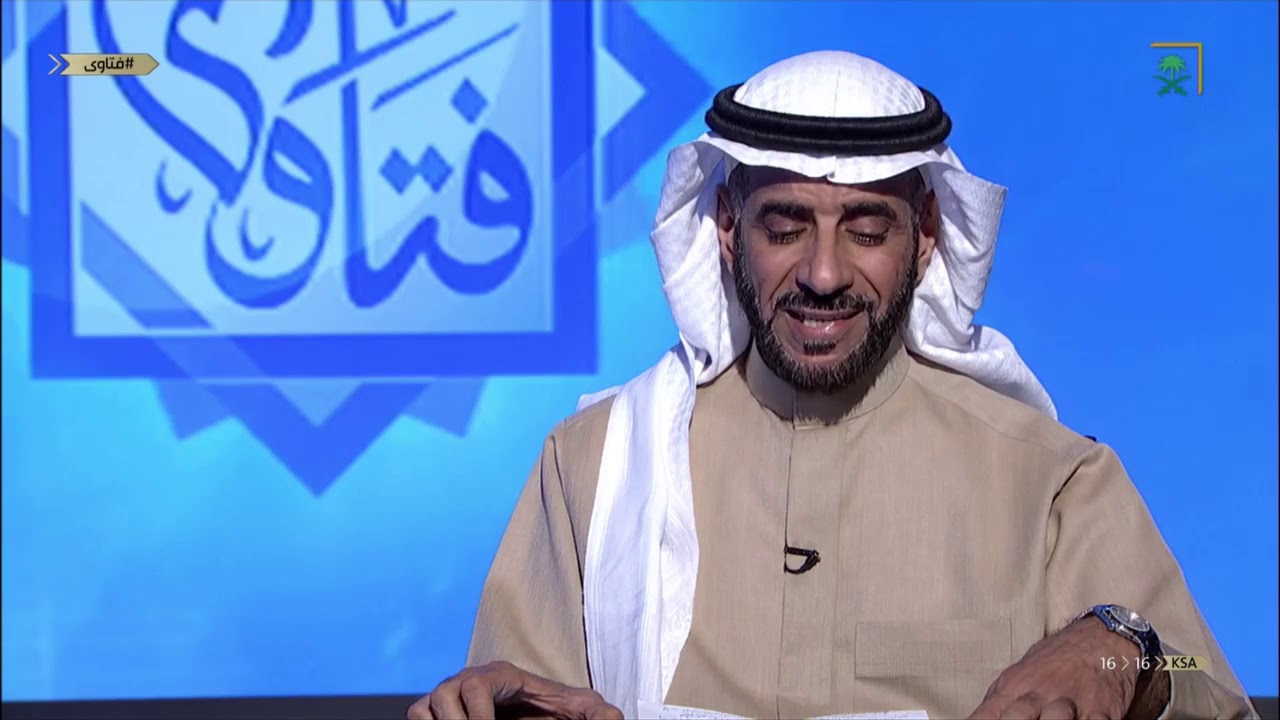 فتاوى مع الشيخ عبدالله المطلق ليوم الأحد 1440/07/17هـ