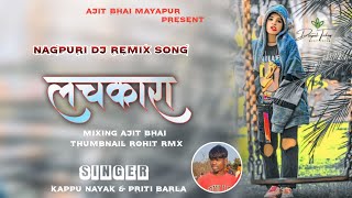 lachkara new nagpuri dj remix song singer kappu nayak  priti barla nagpuri song 2026