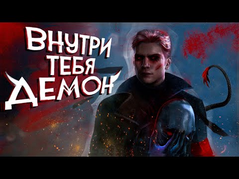 8 игр где ВНУТРИ ТЕБЯ ЖИВЕТ ДЕМОН и ДАЕТ тебе СИЛЫ!