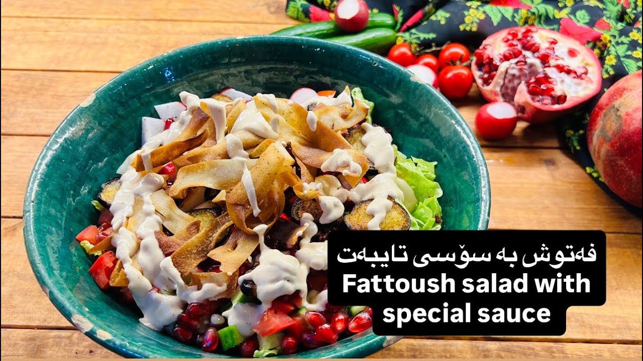 Fattoush salad with aslecial sauce,زاڵەتەی فەتوش بەسۆسیێکی زۆرخۆشەوە،fatush zalata ba sosy taybat