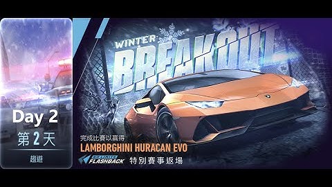 Lamborghini huracan evo | winter breakout | Need For Speed: No Limits | Day 2