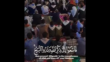 سورة الجمعة بصوت القارئ يوسف عثمان #يوسف_عثمان #سورةالجمعة @Cromatquranalkareem