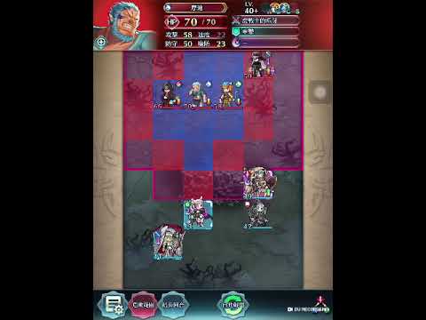 Feh Feヒーローズ 縛鎖の迷宮第47迷宮 縛鎖5連戦 自軍5部隊 Youtube