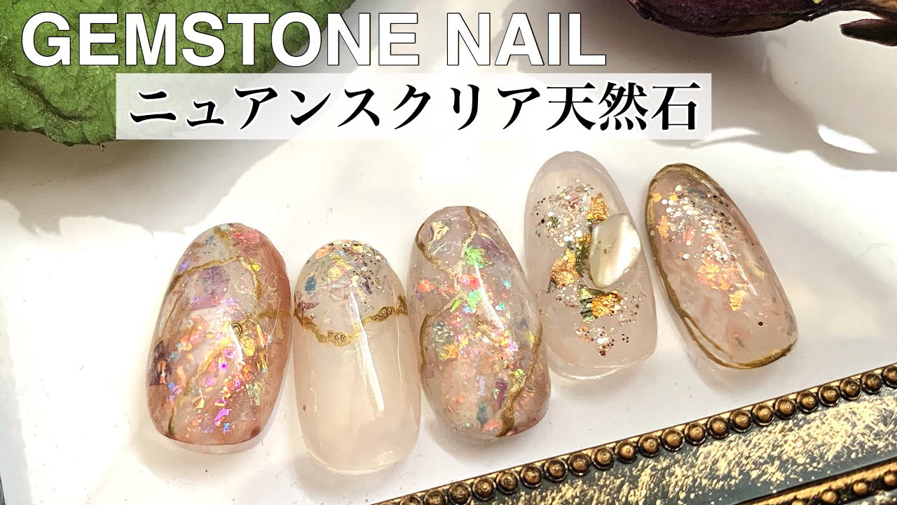 セリアジェル 奥行きニュアンスクリア天然石ネイルの作り方 Gemstone Nail Youtube