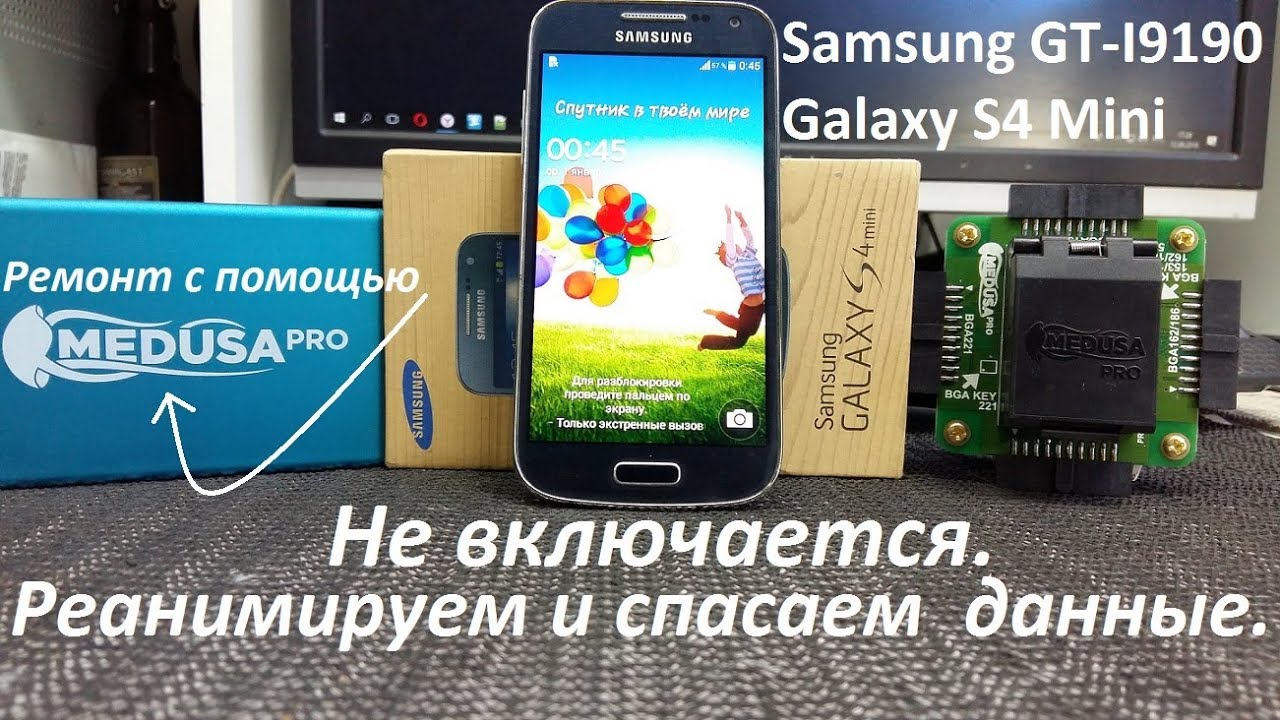 Samsung Galaxy S4 Mini Не включается, не заряжается