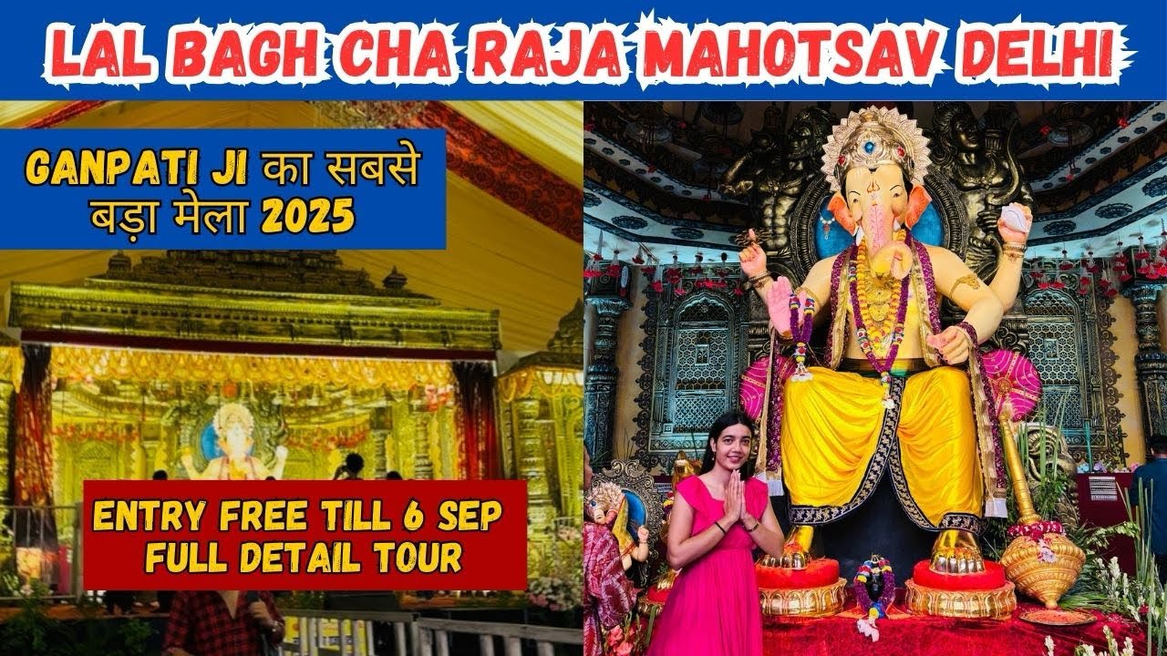 lal bhag cha raja delhi 2025|ganesh chaturthi mela 2025|lal bagh ka ...