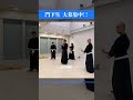 手の内「卵」握り #剣術 #門下生大募集中