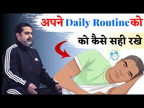 खुद को Discipline कैसे रखें ? Guidance For Youths || avadh ojha sir