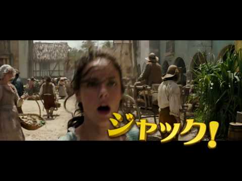 「パイレーツ・オブ・カリビアン／最後の海賊」夏をジャック！