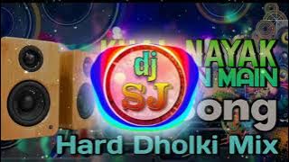 Khal Nayak Hoon Main  Hindi DjSong   Punch Dholki Mix   2021 DjRoni  djSJ   HardDj   SurajD  RajaN 1