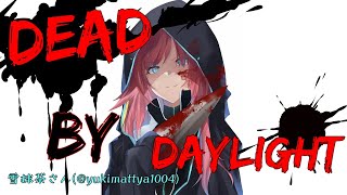 【DbD】帰ってきた【夕陽リリ/にじさんじ】