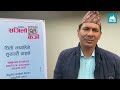 NMB Bank FY 2081 82 Recap NMB Bank FY 2081 82 Recap
