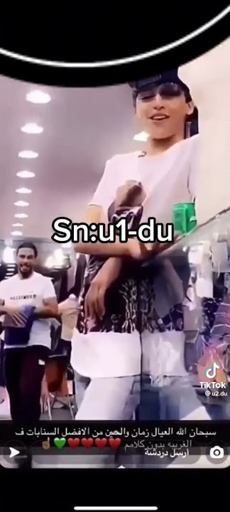  ورع ممحون صغير ‫ورع ممحون 2021 🤤 - YouTube‬‎