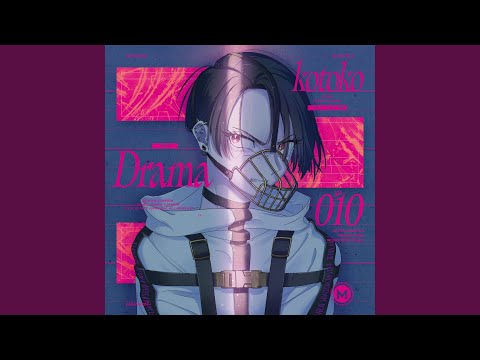 モニタリング -コトコ Cover- (Instrumental)
