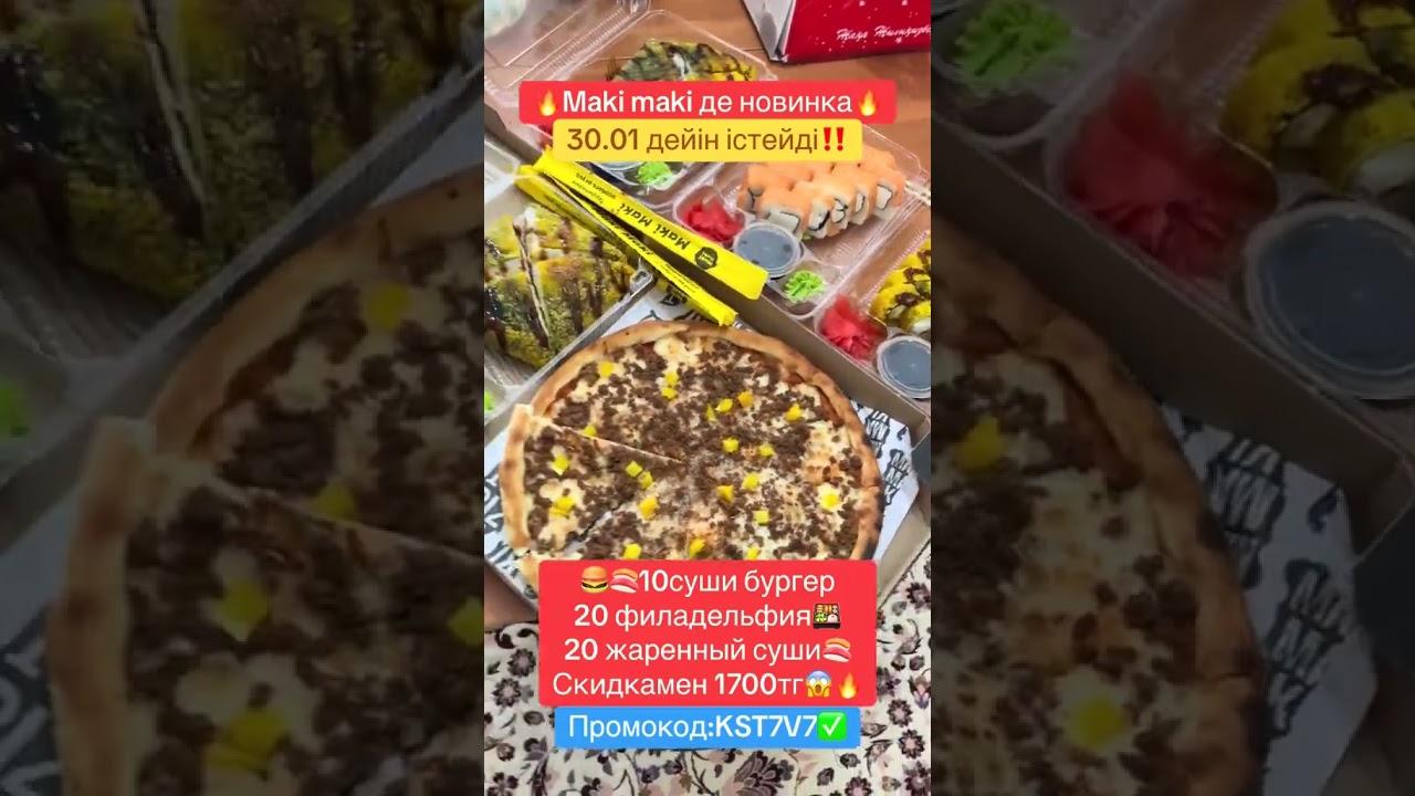 Реклама. Подробнее @yandex.go.kazakhstan 