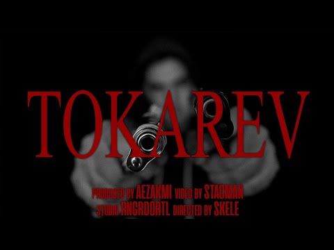SKELE - TOKAREV (OFFICIAL VIDEO)