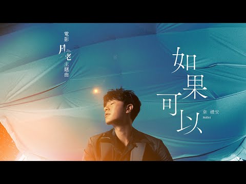 我上春山，约你来见❀《上春山》中国风爵士折扇编舞完整版