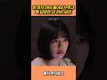 딴여자 sns에는 좋아요 누르면서 톡 답장 안 하는 남친 #몬지알지