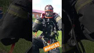 Совет От Профессионала!!! #Мчс52 #Мчсроссии #Безопасность #Пожарные #Сила