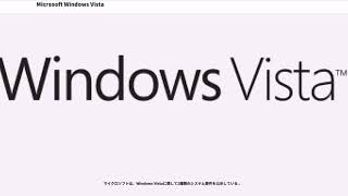 Microsoft Windows Vista