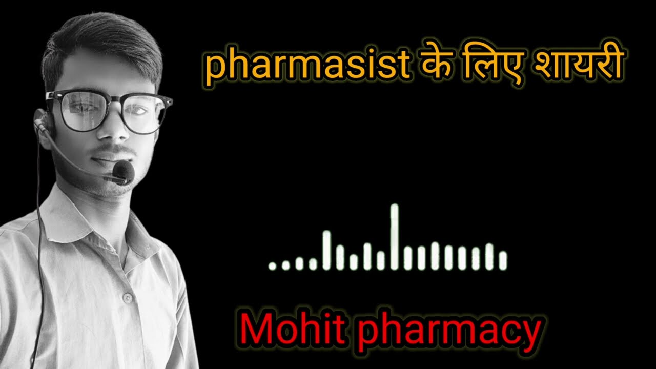pharmacy par shayari/motivational shayari