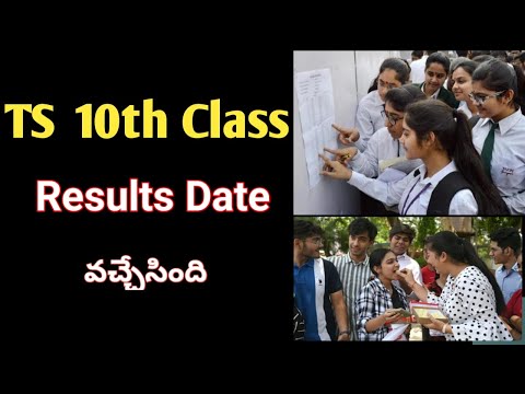 TS 10 th Class Results Date #sampathinformation