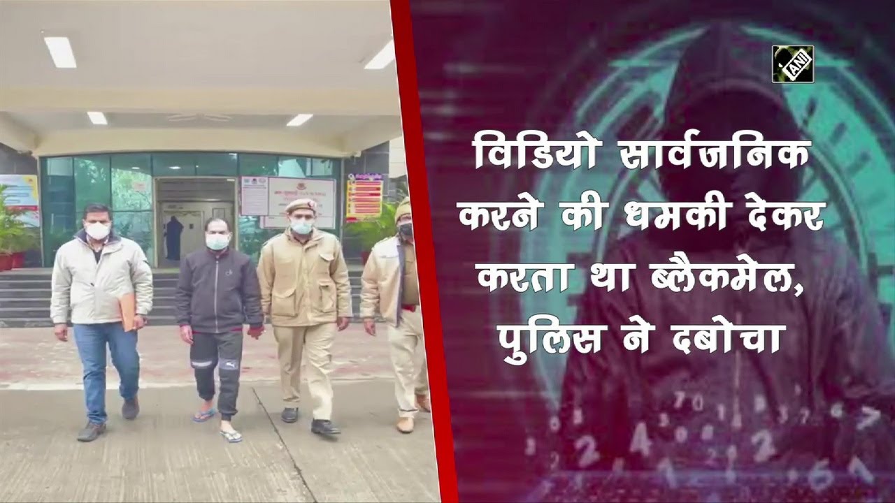 Delhi Police apprehends man for extorting money from women -  Delhi Police I Crime Update