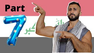 Iraqi Expressions That Are Impossible to Translate 7 - مصطلحات عراقية من الصعب ترجمتها