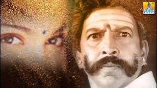 Onde Ondu - Suryavamsha  Movie | Vishnuvardhan | V Manohar | Jhankar Music