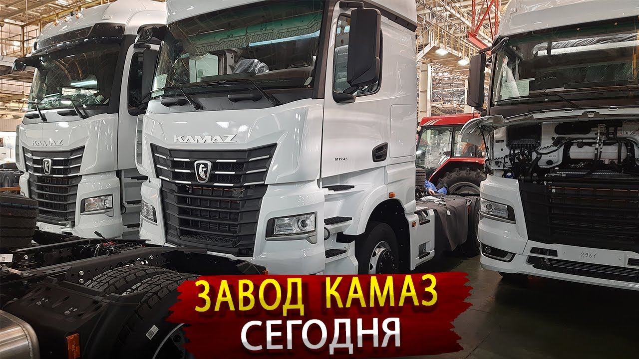 где производят запчасти для