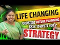আপনার Future Planning ঠিক করছেন তো? Life-Changing Tips Must Watch!! #financialfreedom