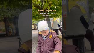 Мамуля вернулась! Собрали грецкие орехи, сходили в домик. Переезд на море, семья на хуторе, свой дом