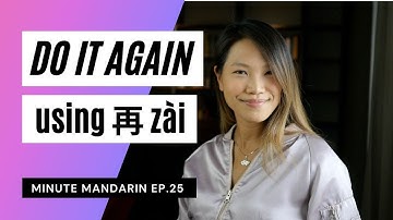 【MinuteMandarin】Lesson 25: Use 再 Zài To Repeat an Action