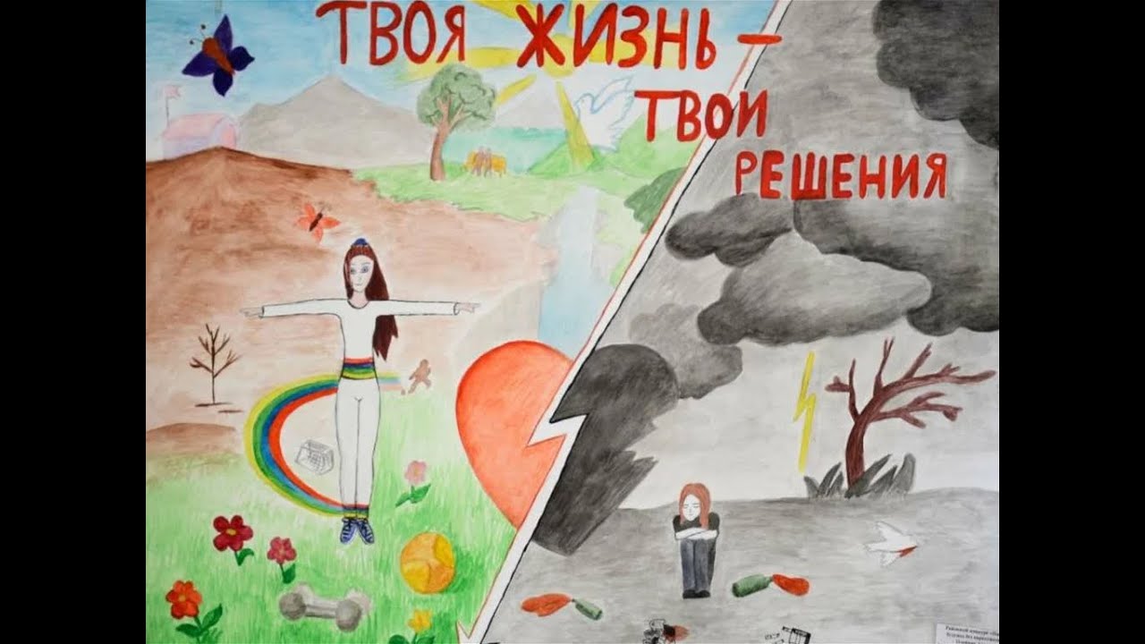 Миннесотская модель часть 1