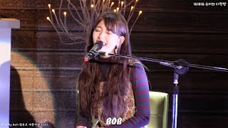 Download Lagu 161016 수지의 다락방 - Ring My Bell MP3