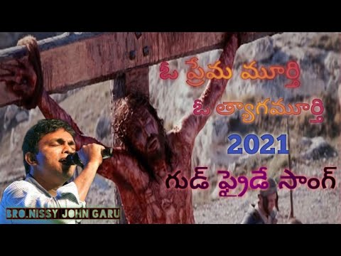 Oprema moorthy good friday new song 2021 heart touching